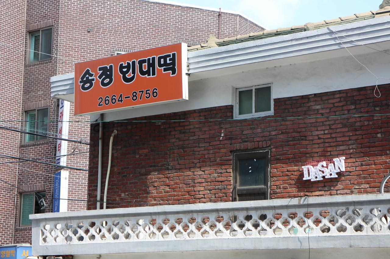 Dasan House Seoul Exterior photo